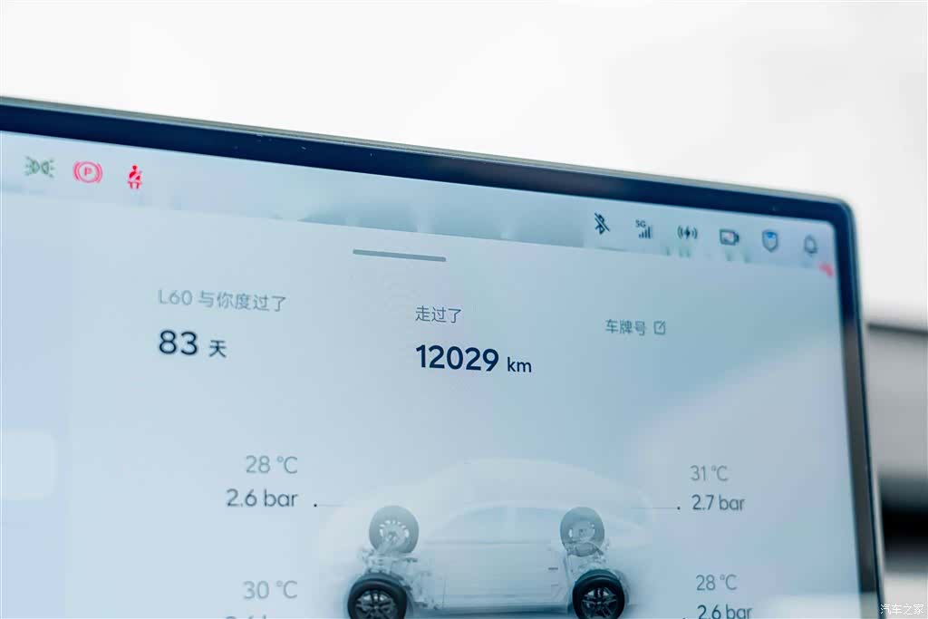 NIO L60, 2026 11