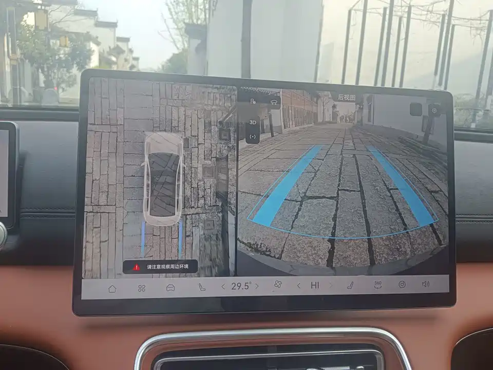 Chery Fulwin Fengyun A9L