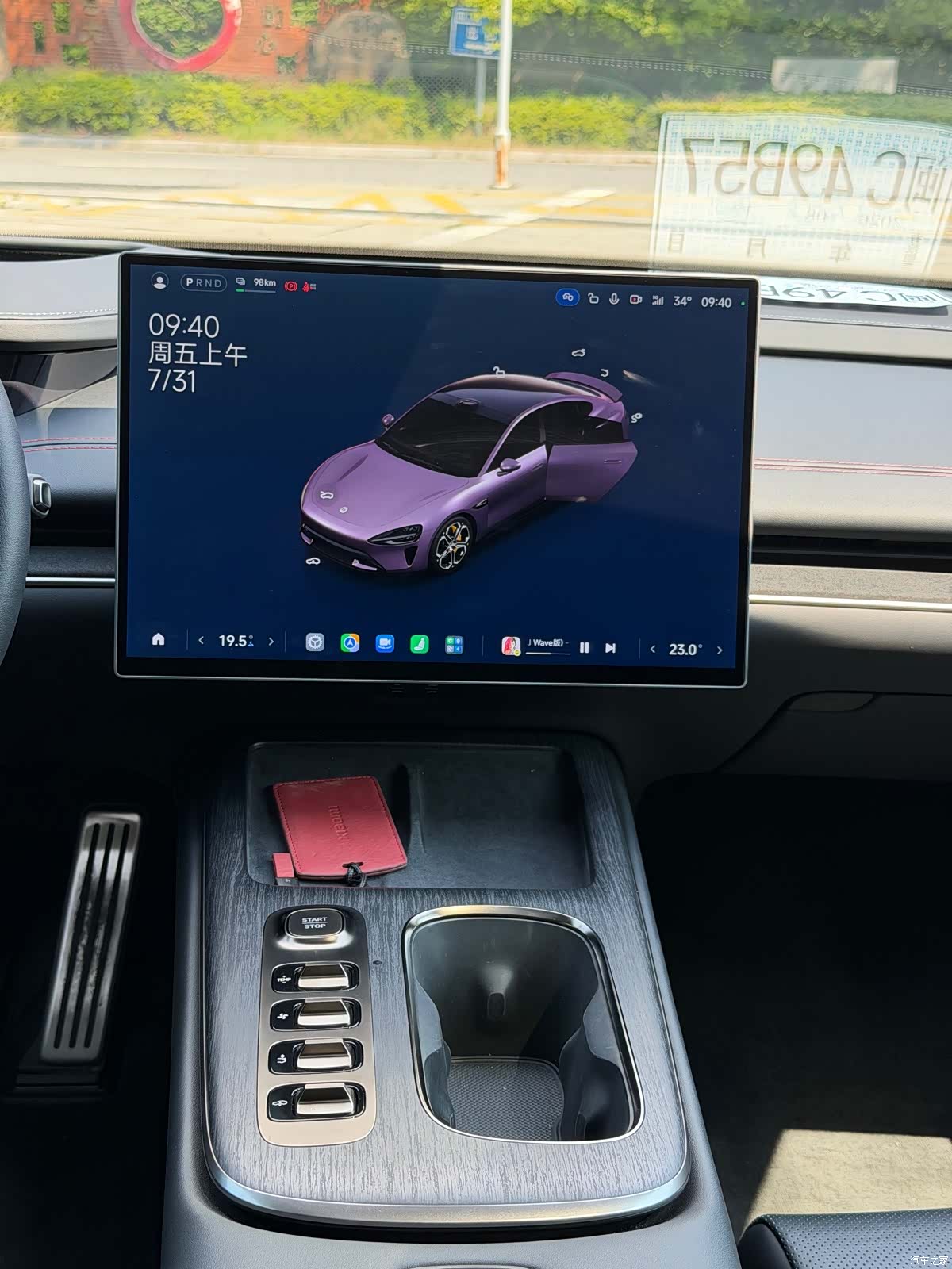 Xiaomi SU7, 2024 11
