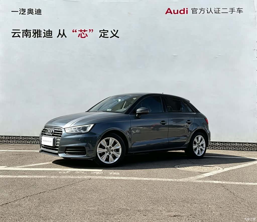 Audi A1, 2016 1