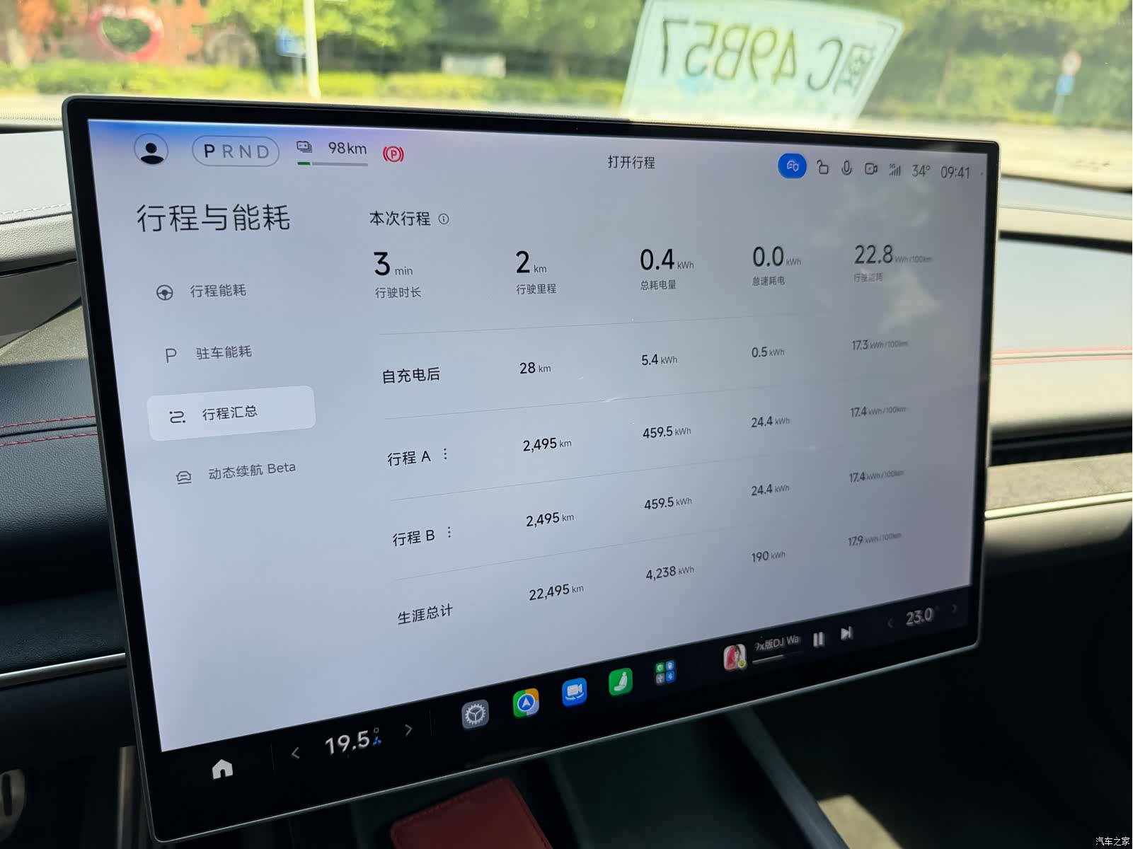 Xiaomi SU7, 2024 17