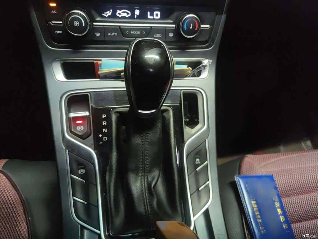 Geely Emgrand, 2018 7