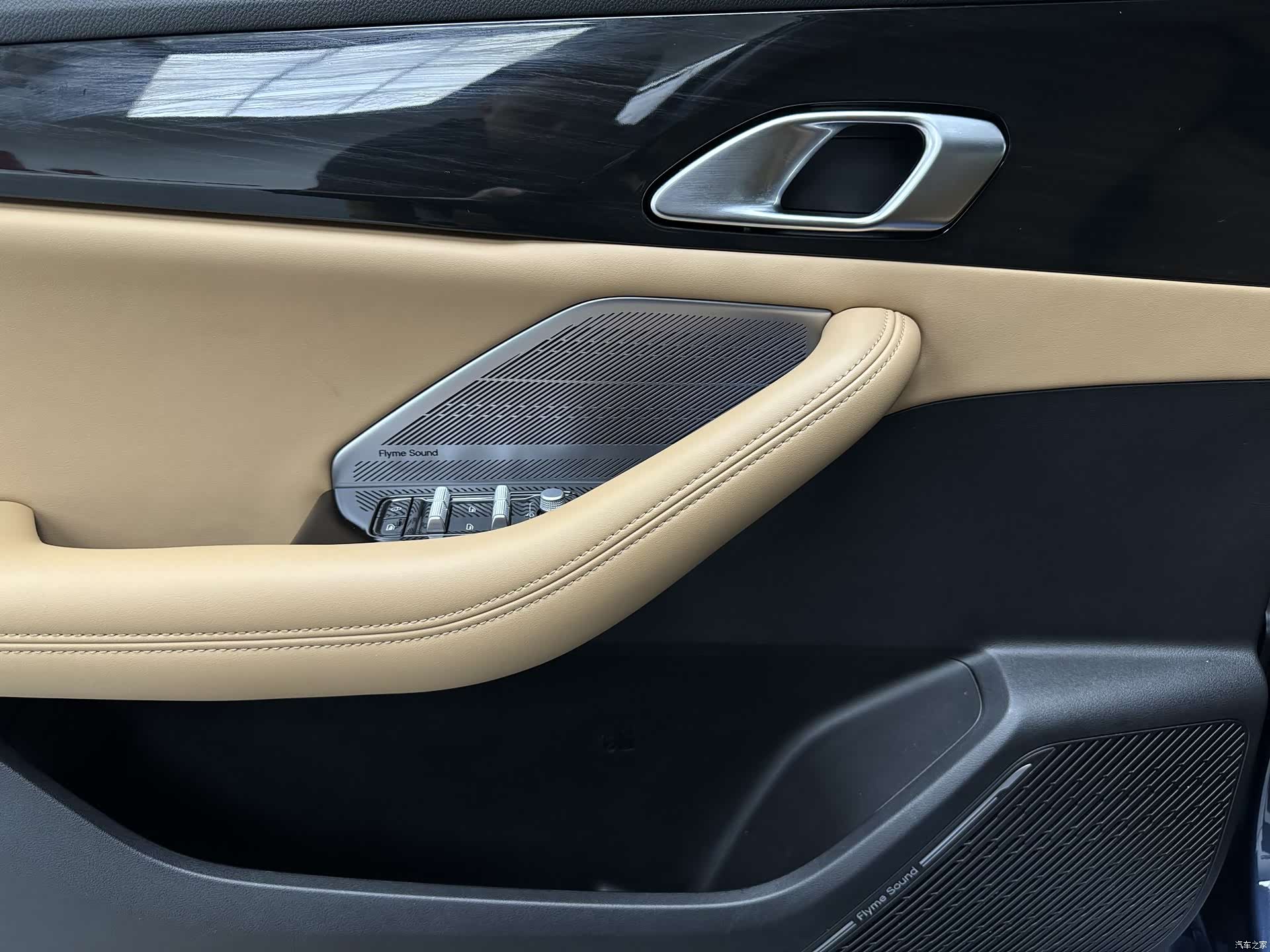 Geely A7, 2025 9