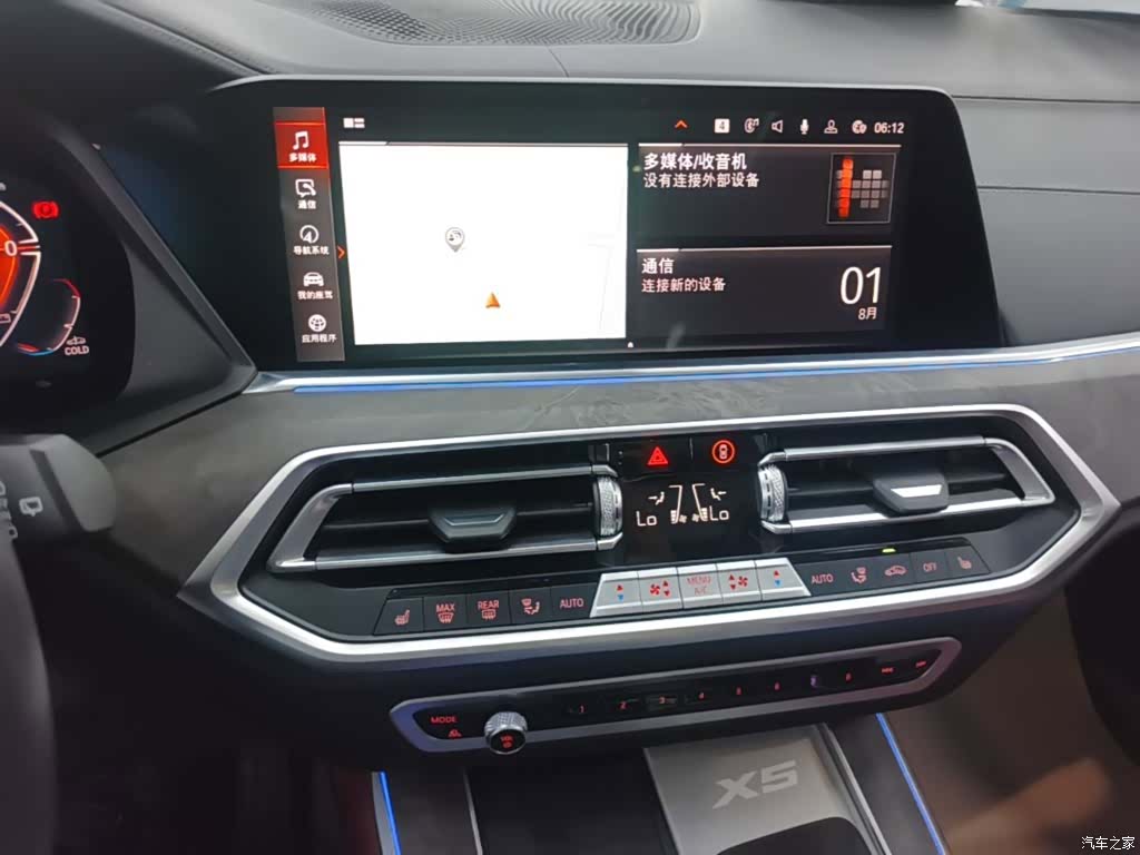 BMW X5, 2023 13
