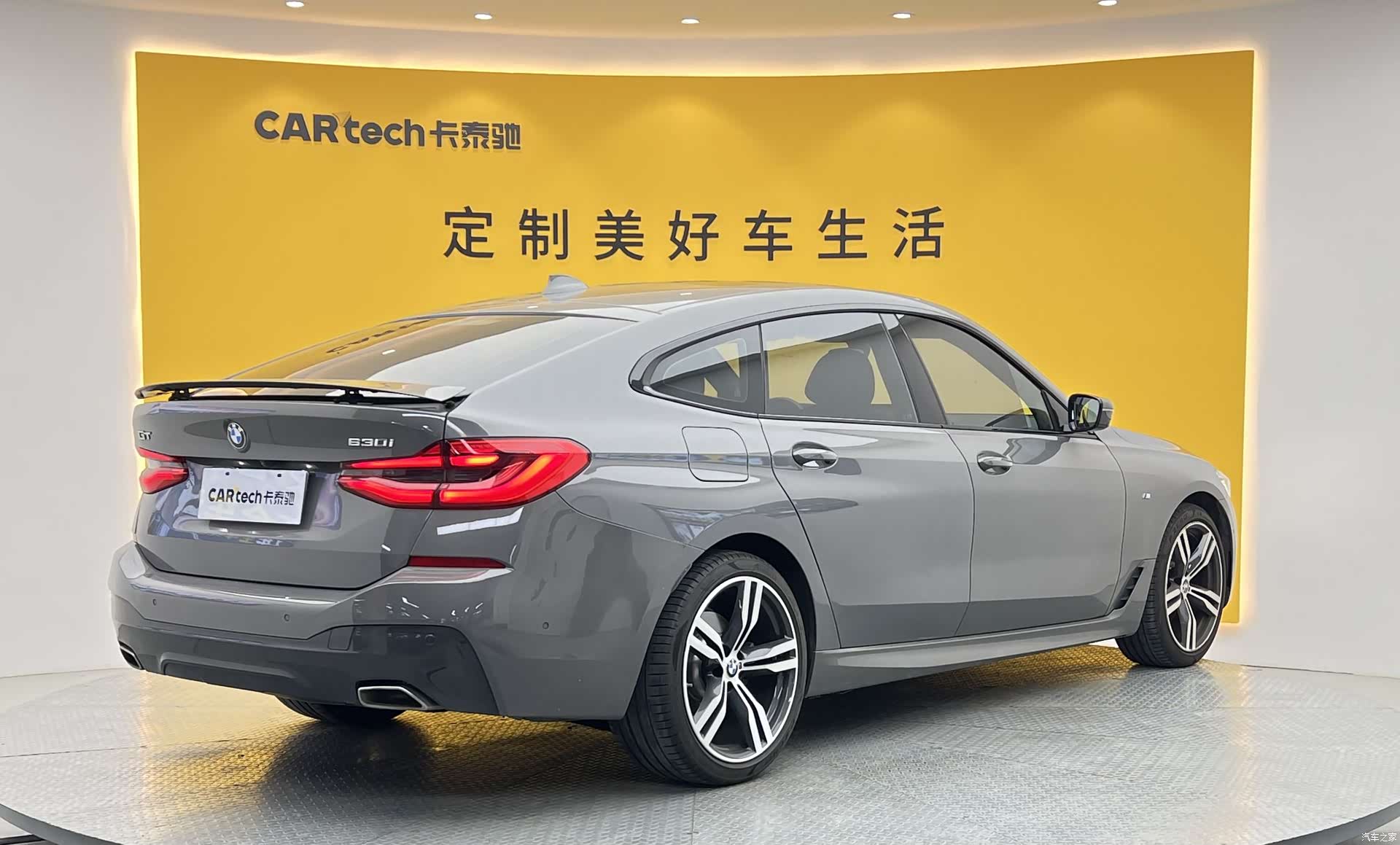 BMW 6 Series GT, 2021 30