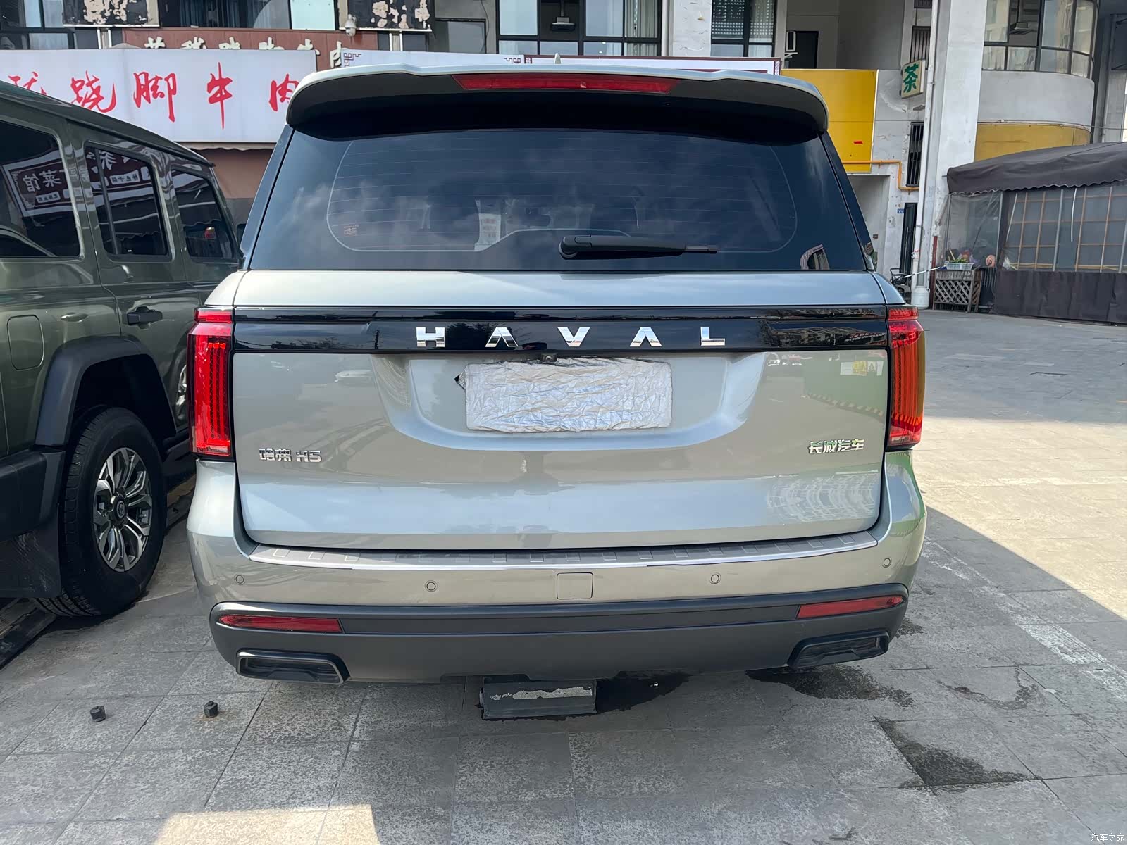 Haval H5, 2023 16