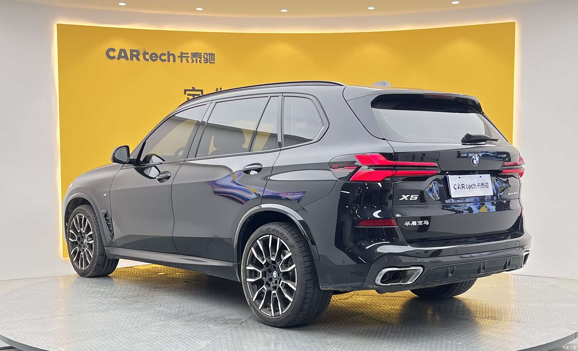 BMW X5, 2024 31