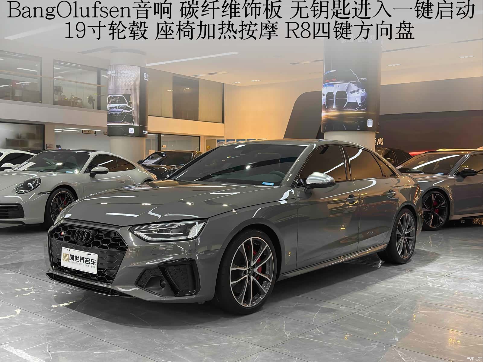 Audi S4, 2024 1