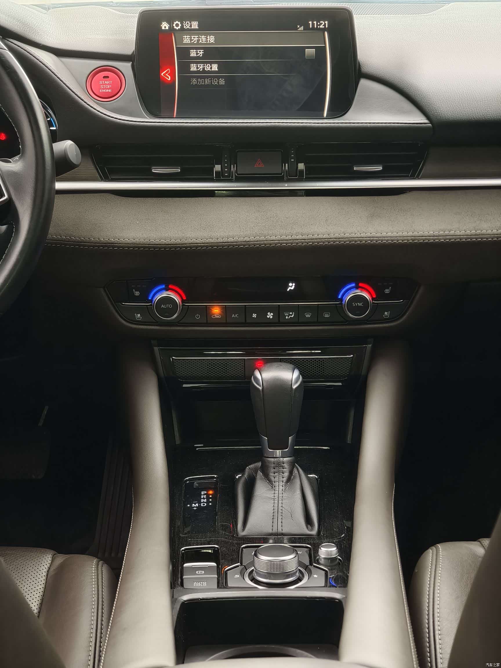 Mazda Atenza, 2020 10