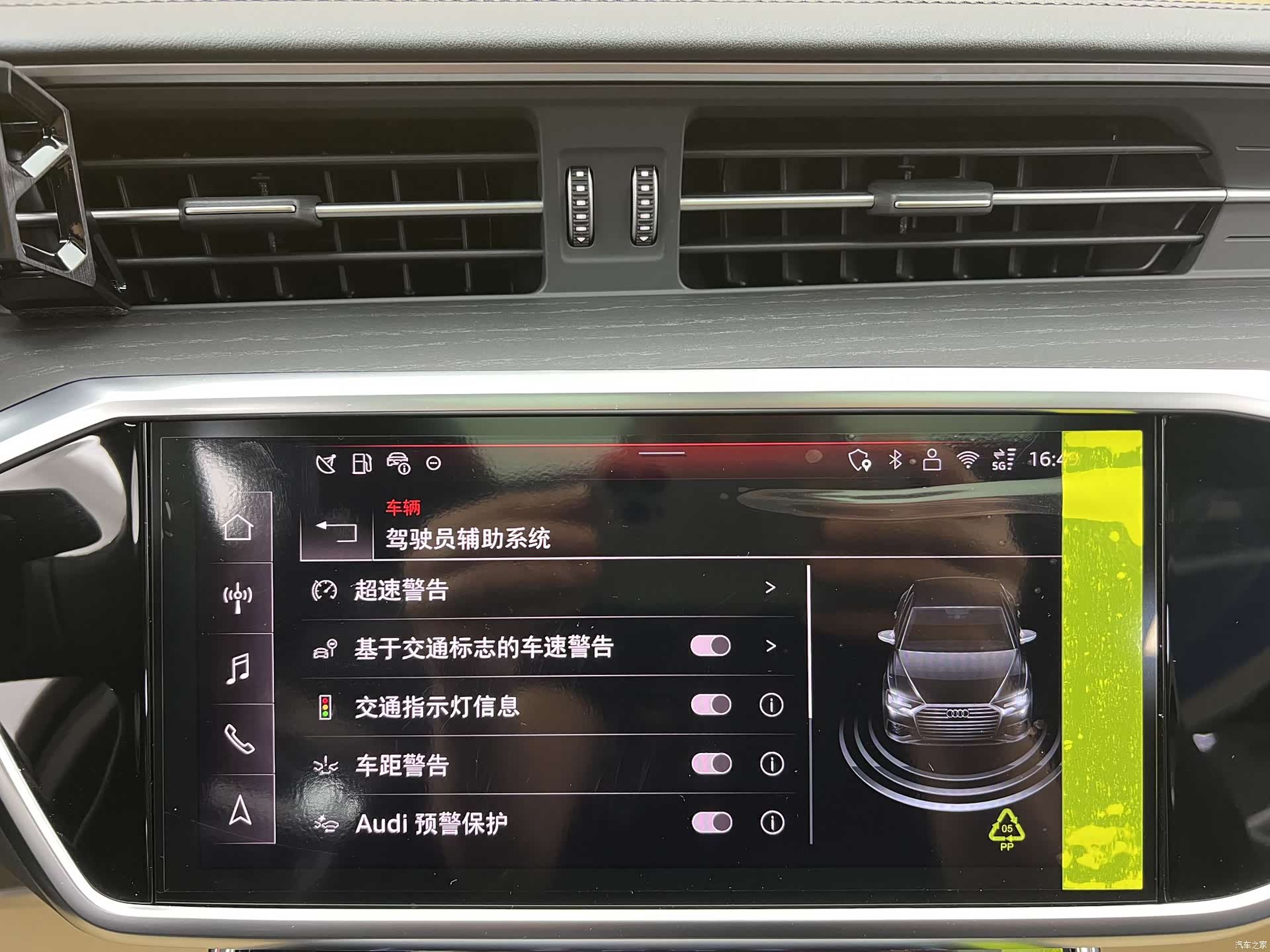 Audi A6L, 2026 19
