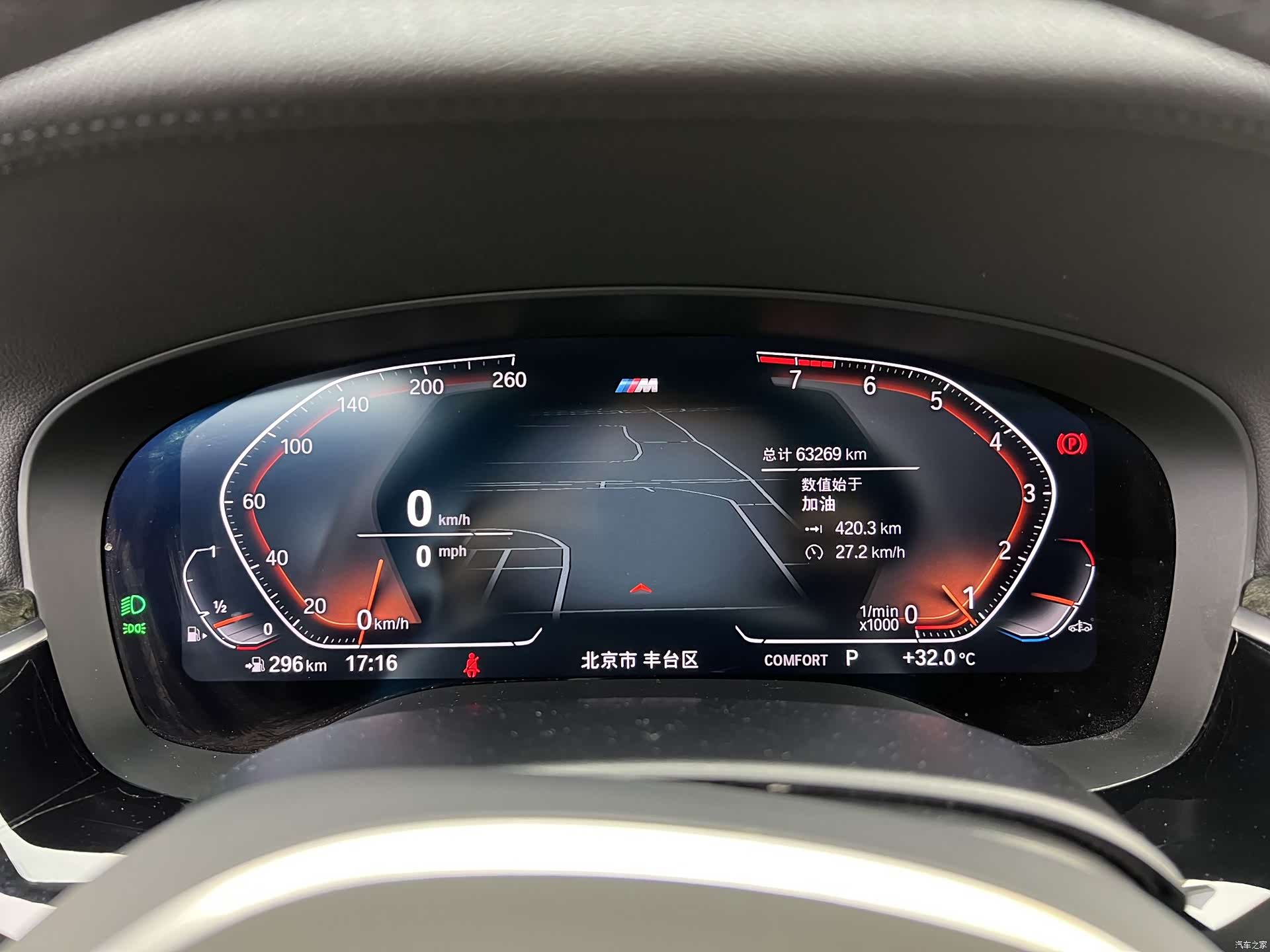 BMW 6 Series GT, 2021 8