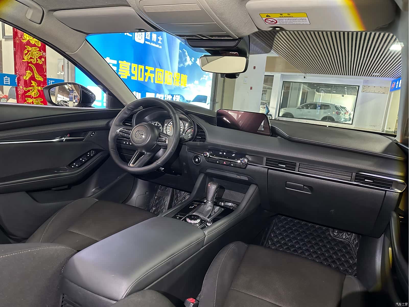 Mazda Mazda3, 2023 13
