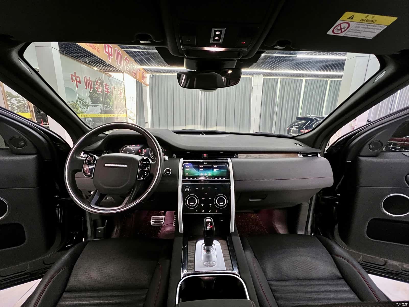 Land Rover Discovery, 2021 16