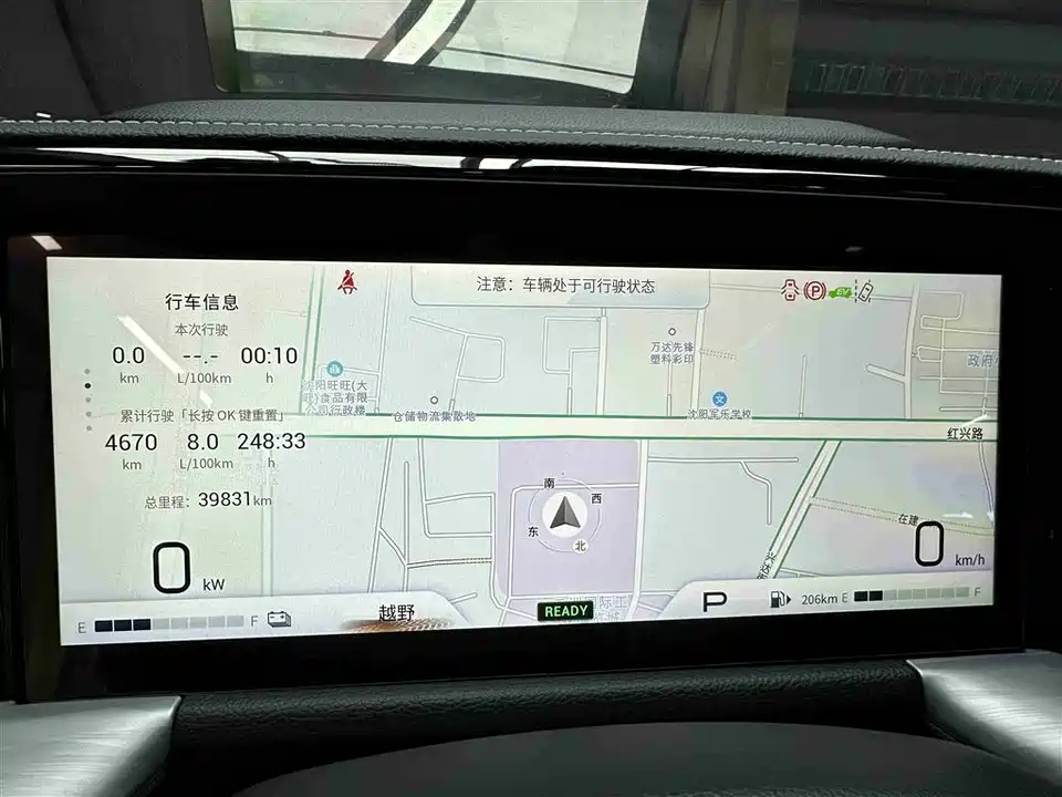 Trumpchi Trumpchi GS8