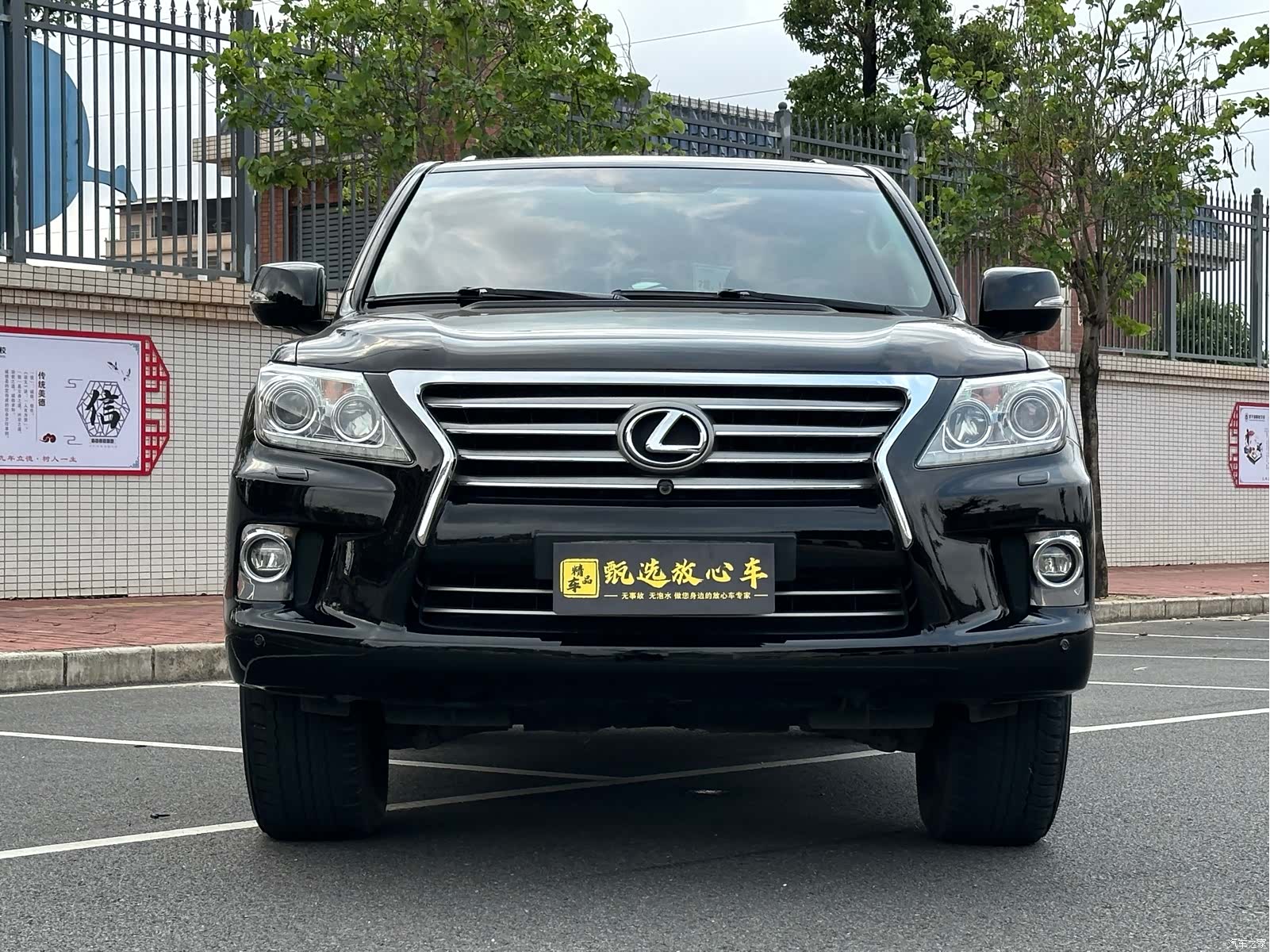 Lexus LX, 2015 2