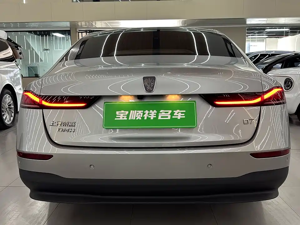 Roewe D7