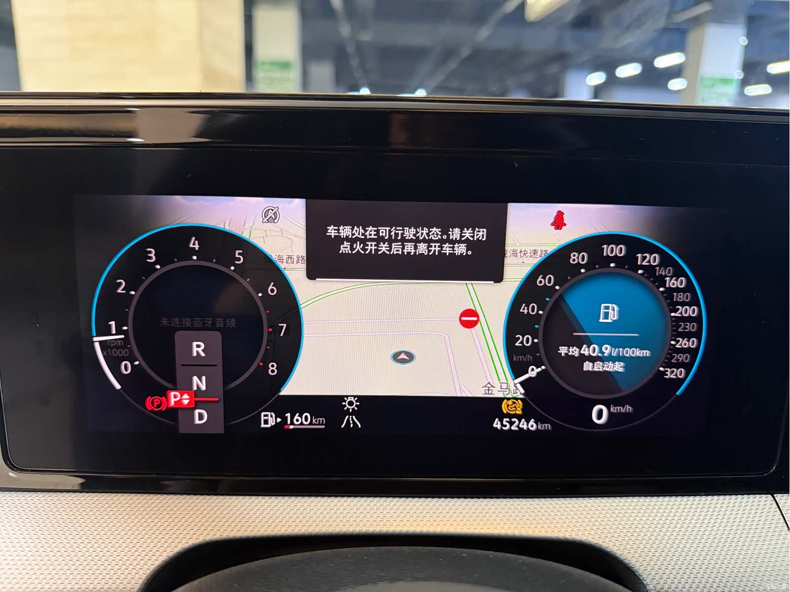 Volkswagen Lamando, 2023 11
