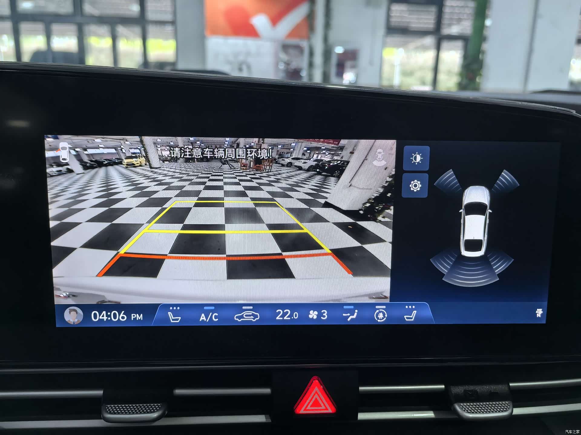 Hyundai Elantra, 2022 17