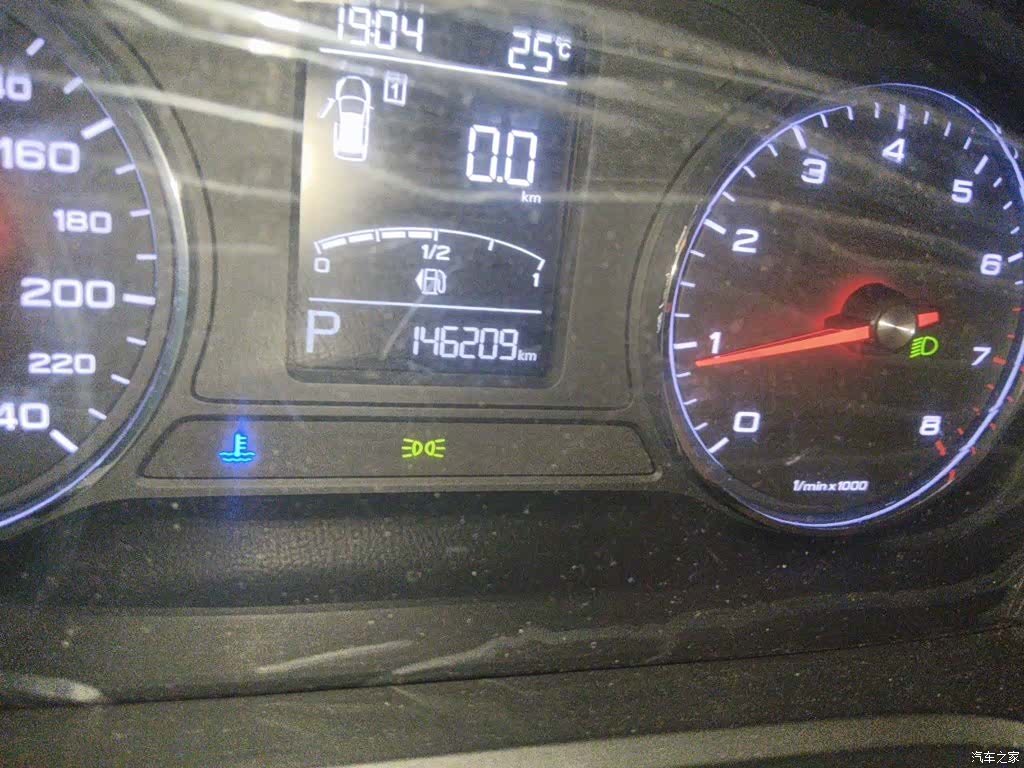 Roewe RX5, 2016 9