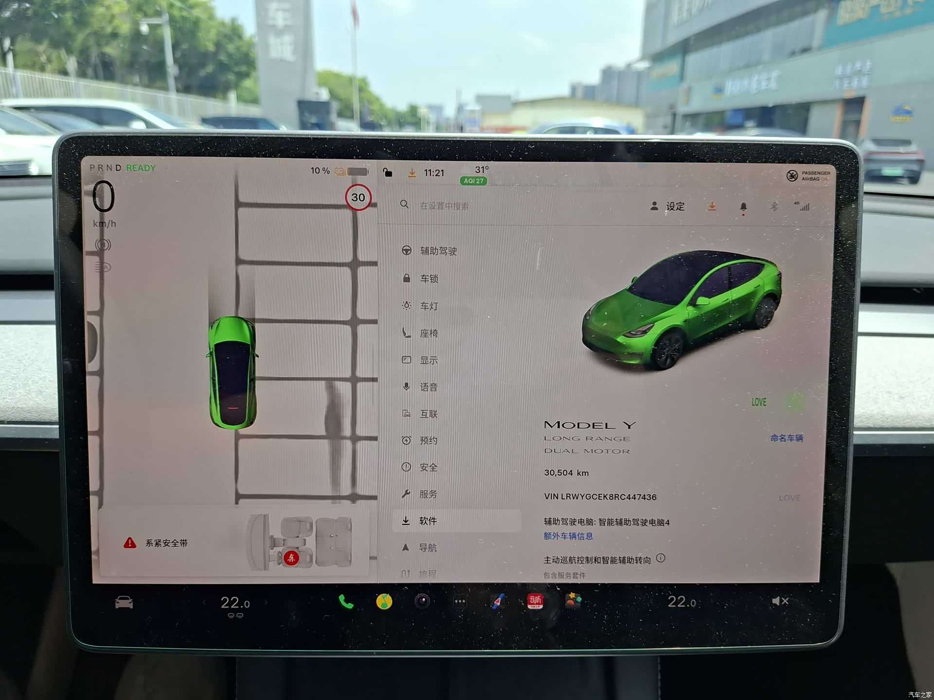 Tesla Model Y, 2024 17