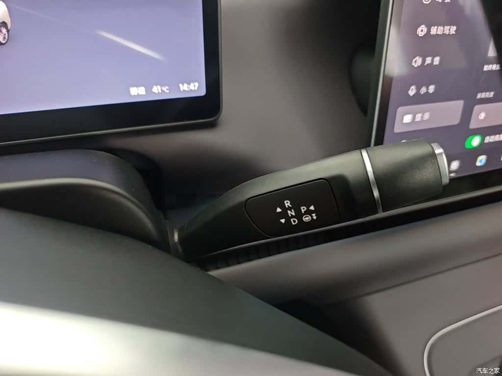 Leapmotor C10, 2026 14
