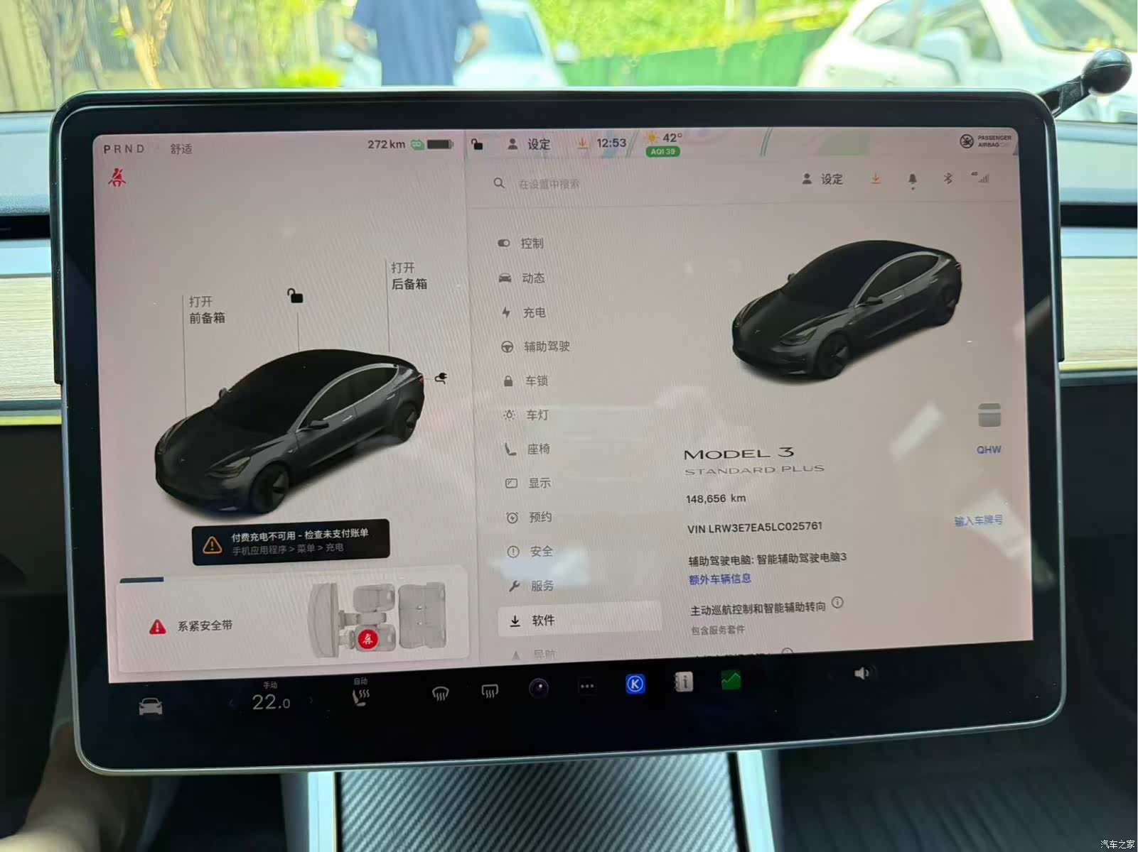 Tesla Model 3, 2020 9