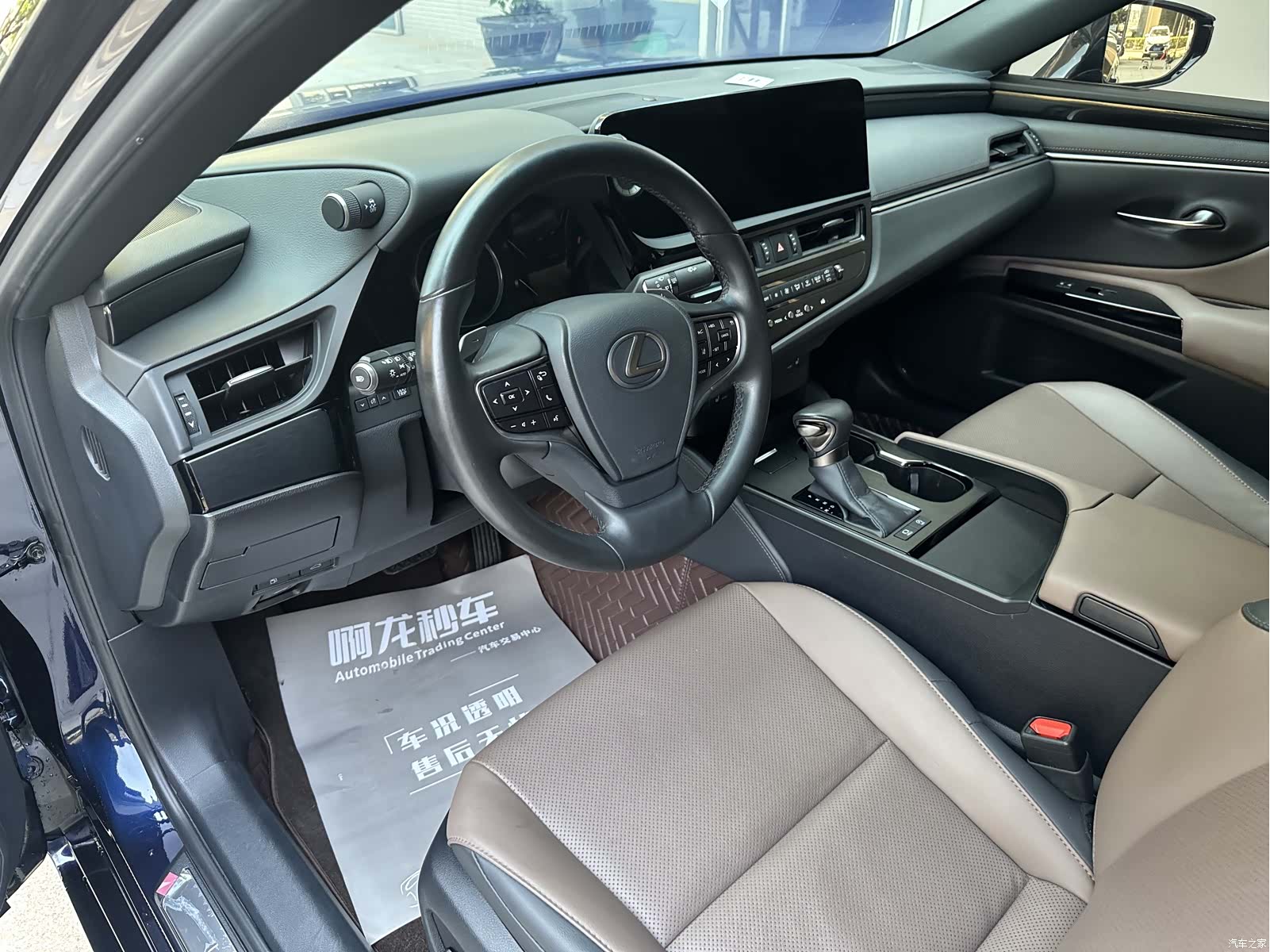 Lexus ES, 2024 8