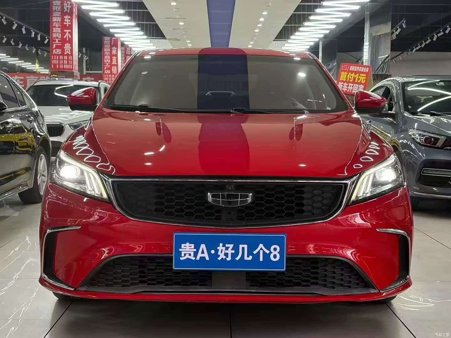 Geely Binray, 2021 2