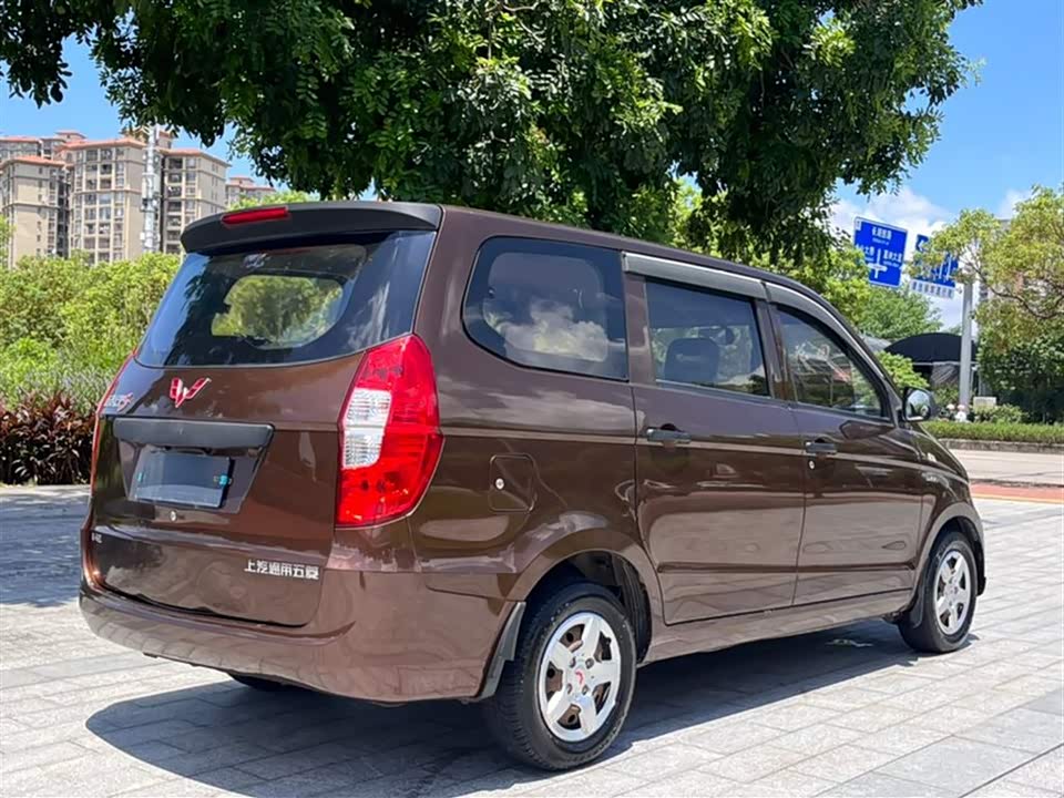 Wuling Wuling Hongguang