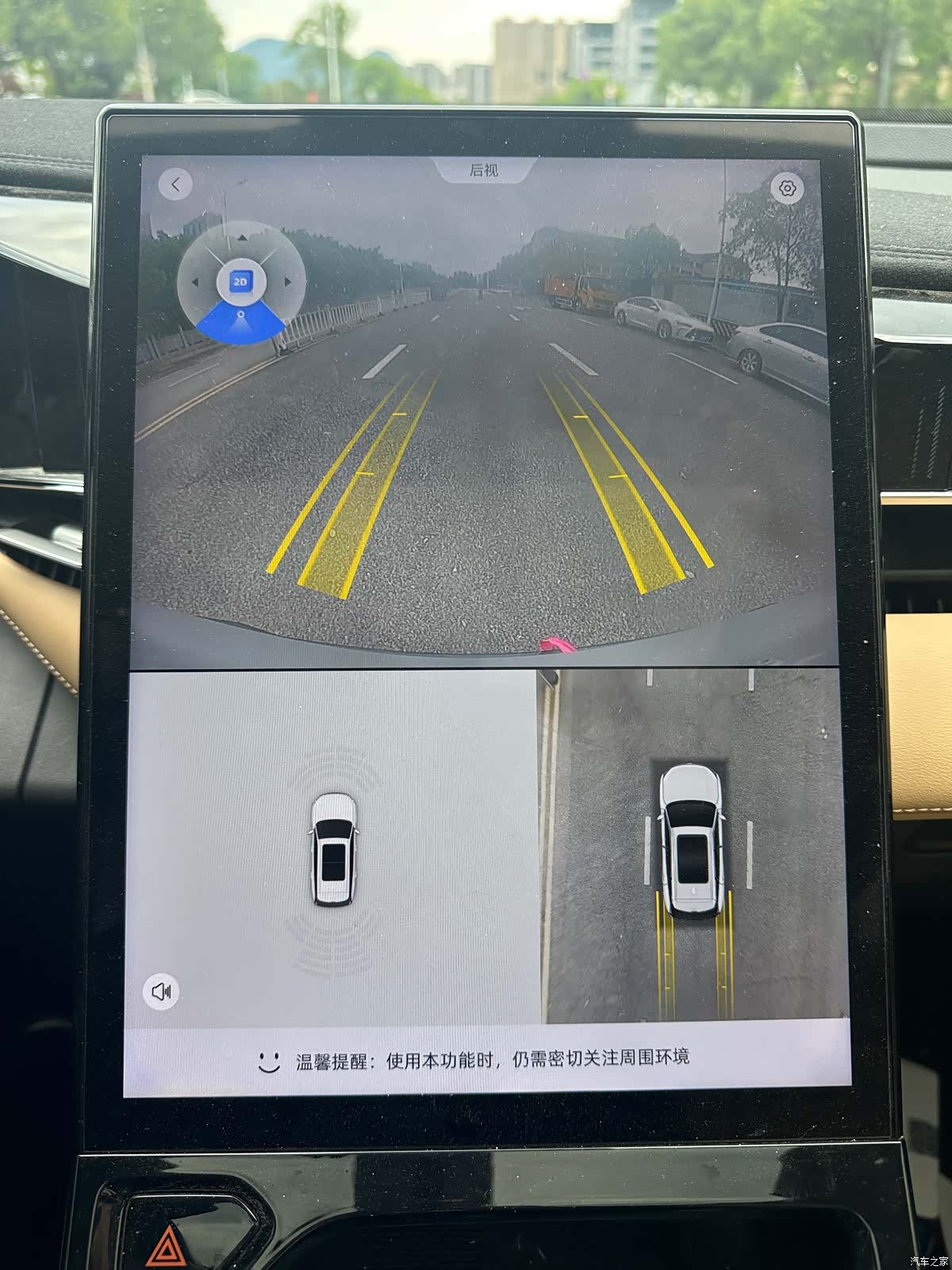 Geely Boyue, 2023 17
