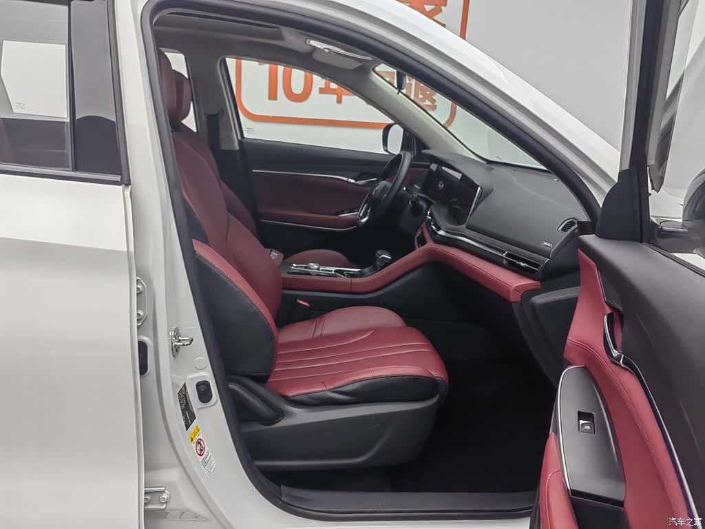 Changan CS75, 2020 23