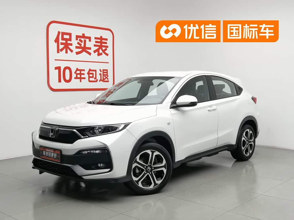 Honda XR-V