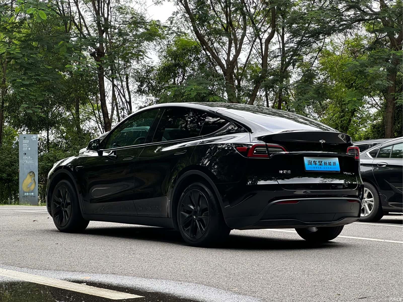 Tesla Model Y, 2023 3