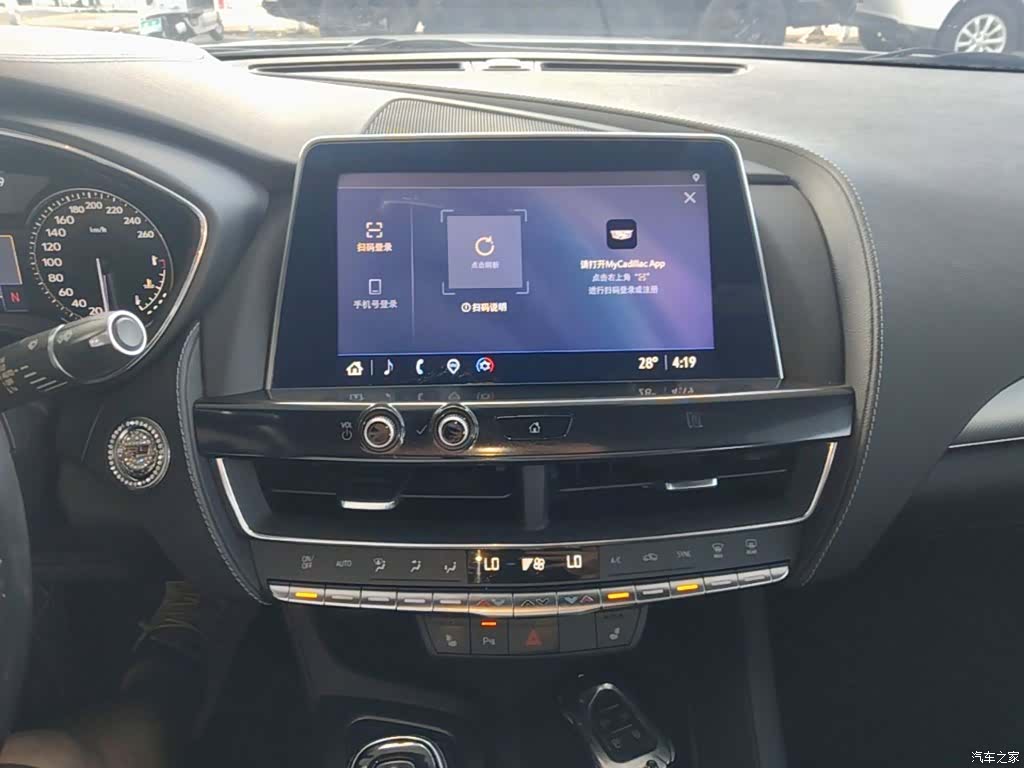 Cadillac CT5, 2021 9