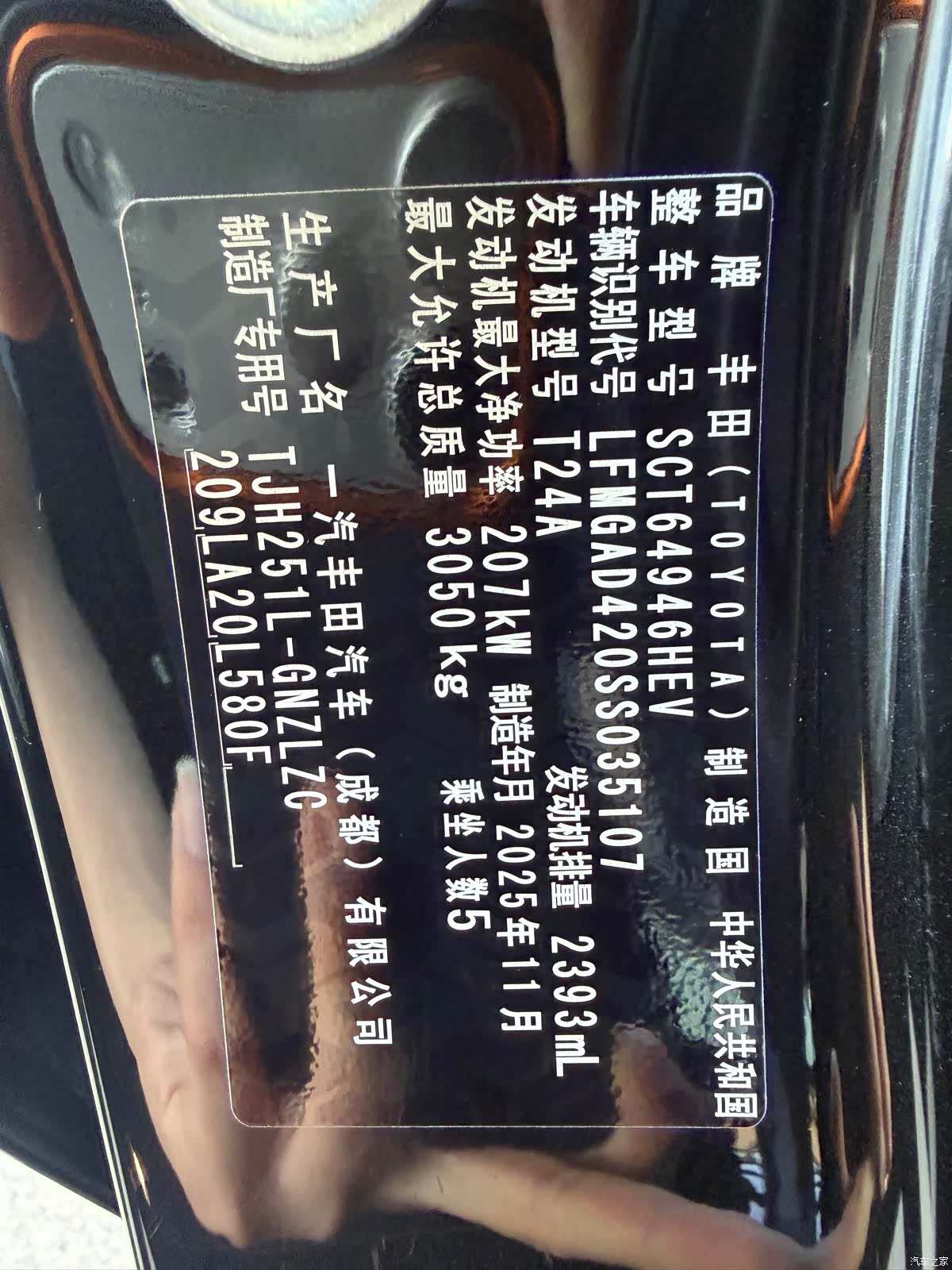 Toyota Prado, 2026 16