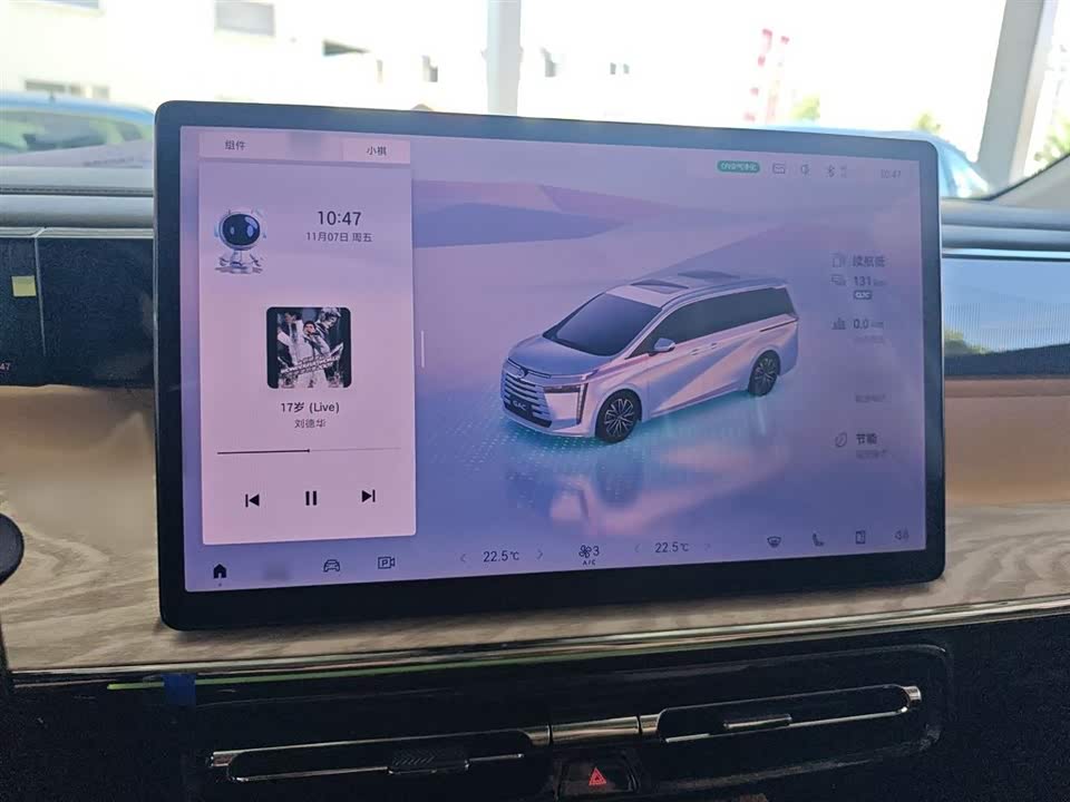 Trumpchi Trumpchi E8