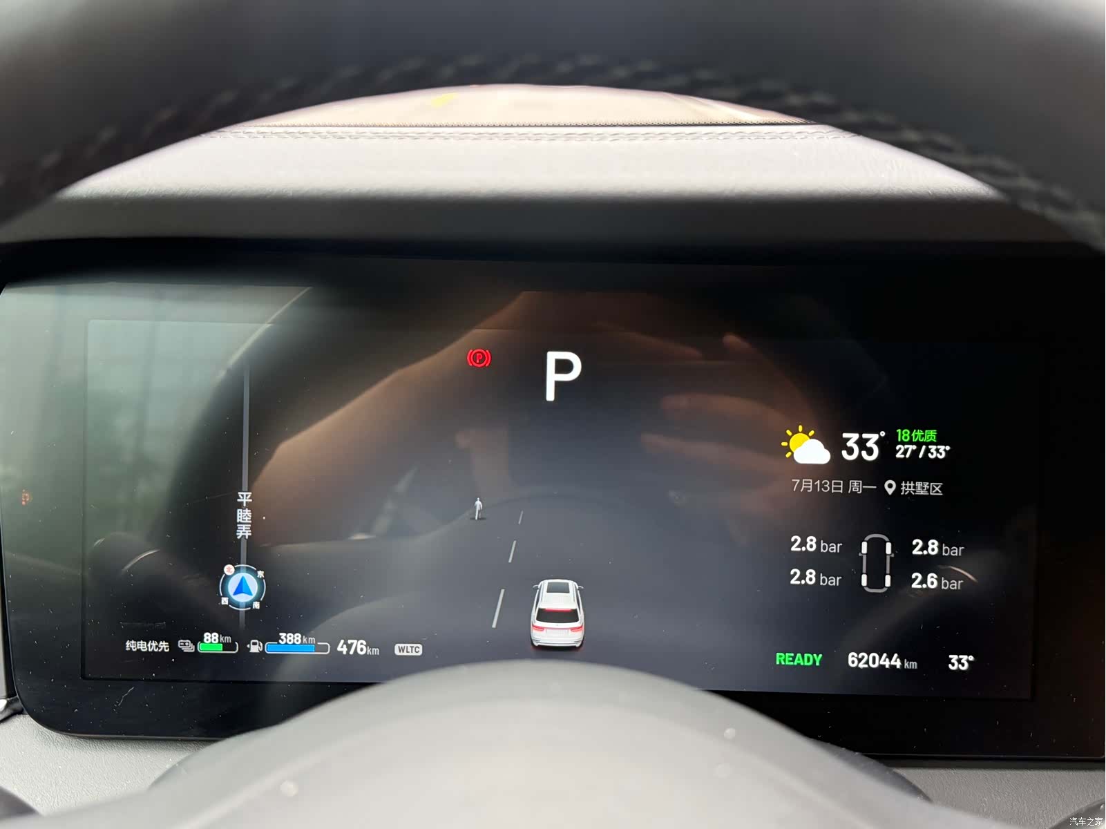 Li Auto ONE, 2020 4