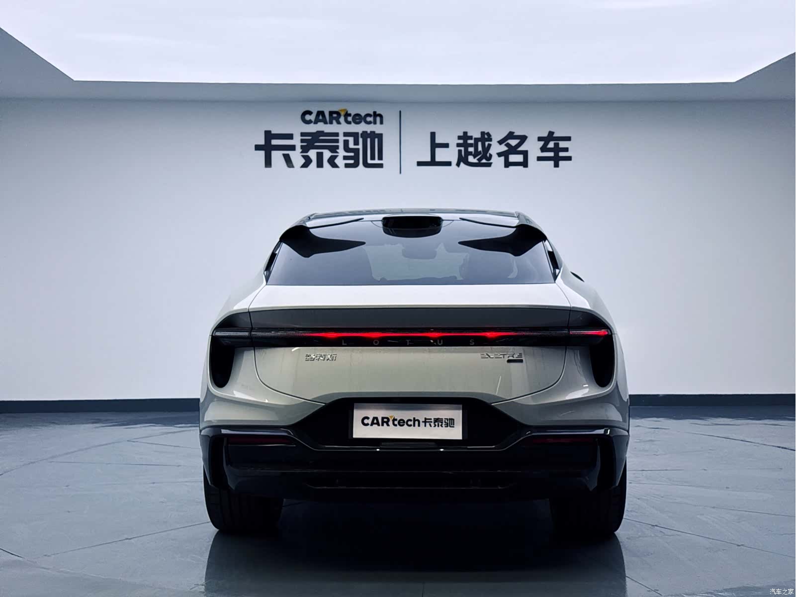 Lotus ELETRE, 2026 6