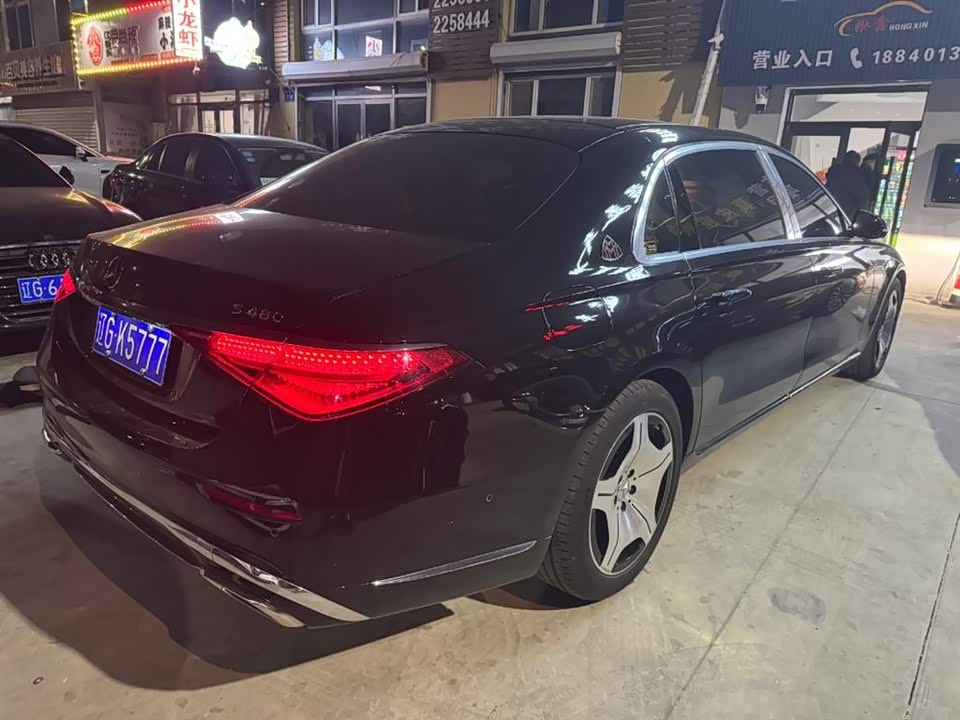 Mercedes-Benz Maybach S-class