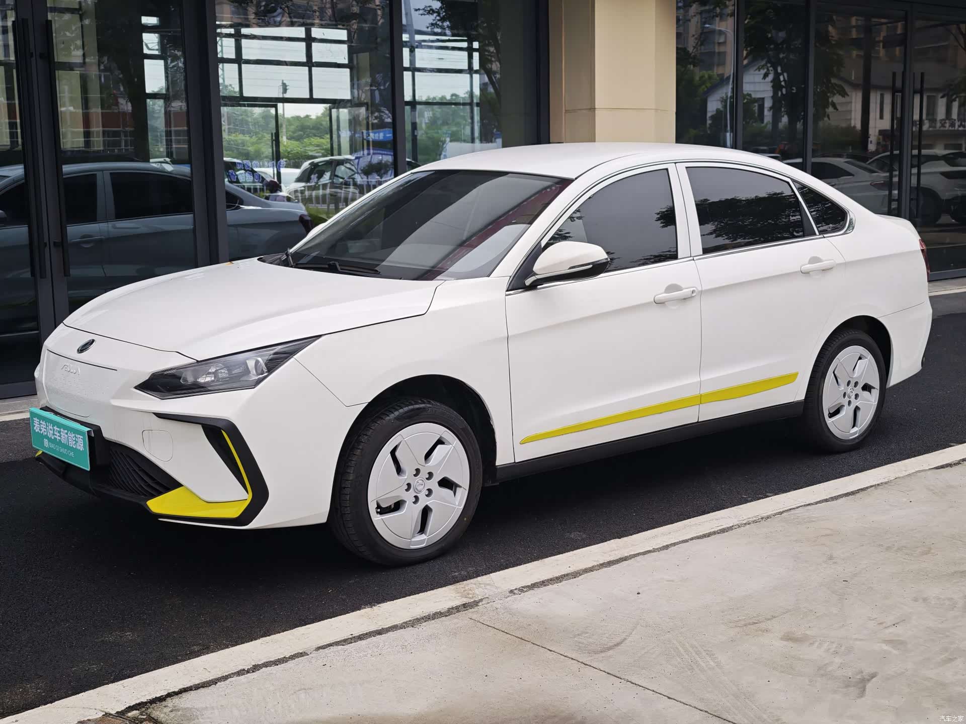 DongFeng E70, 2023 1