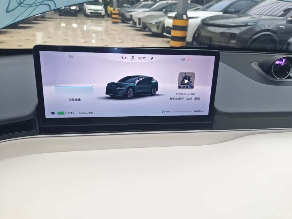 Luxeed R7, 2025 12