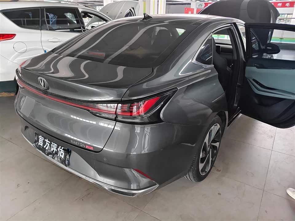Changan Ruicheng PLUS