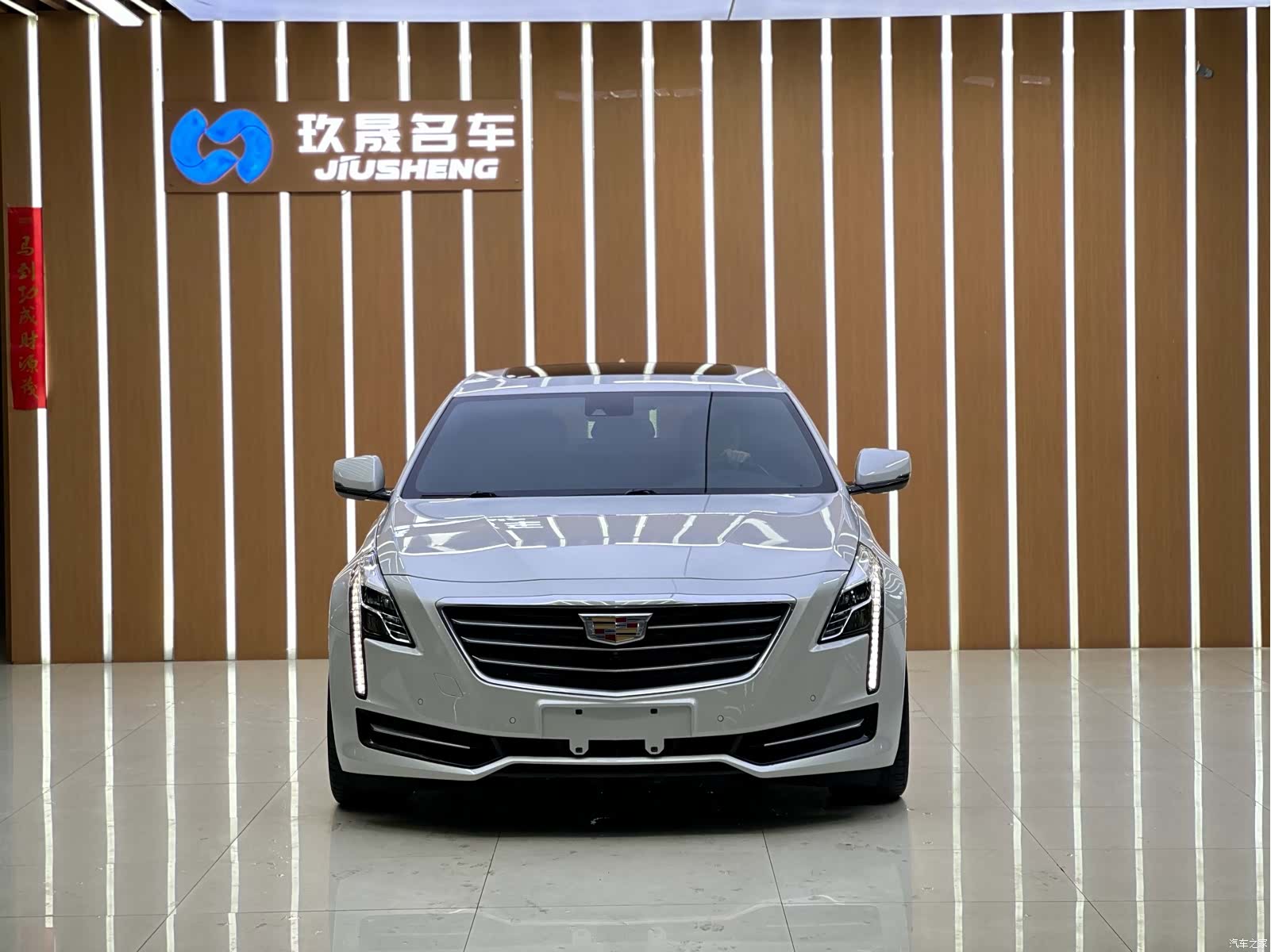 Cadillac CT6, 2018 2