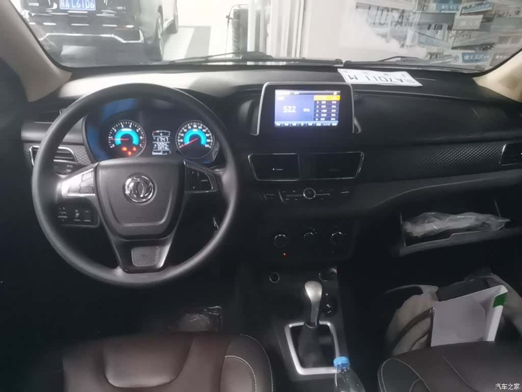 DongFeng 330, 2019 10