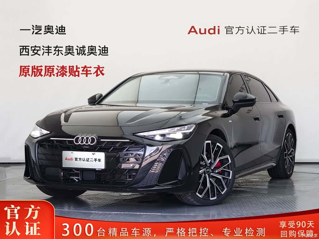 Audi A6L, 2026 1