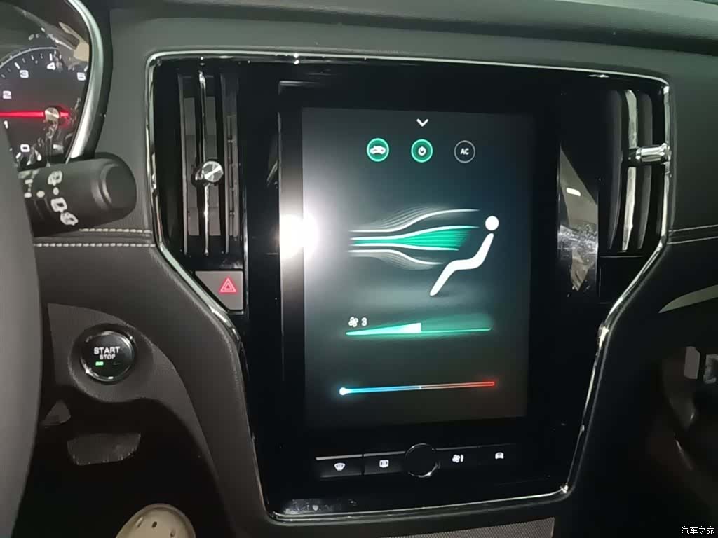 Roewe RX5, 2020 13