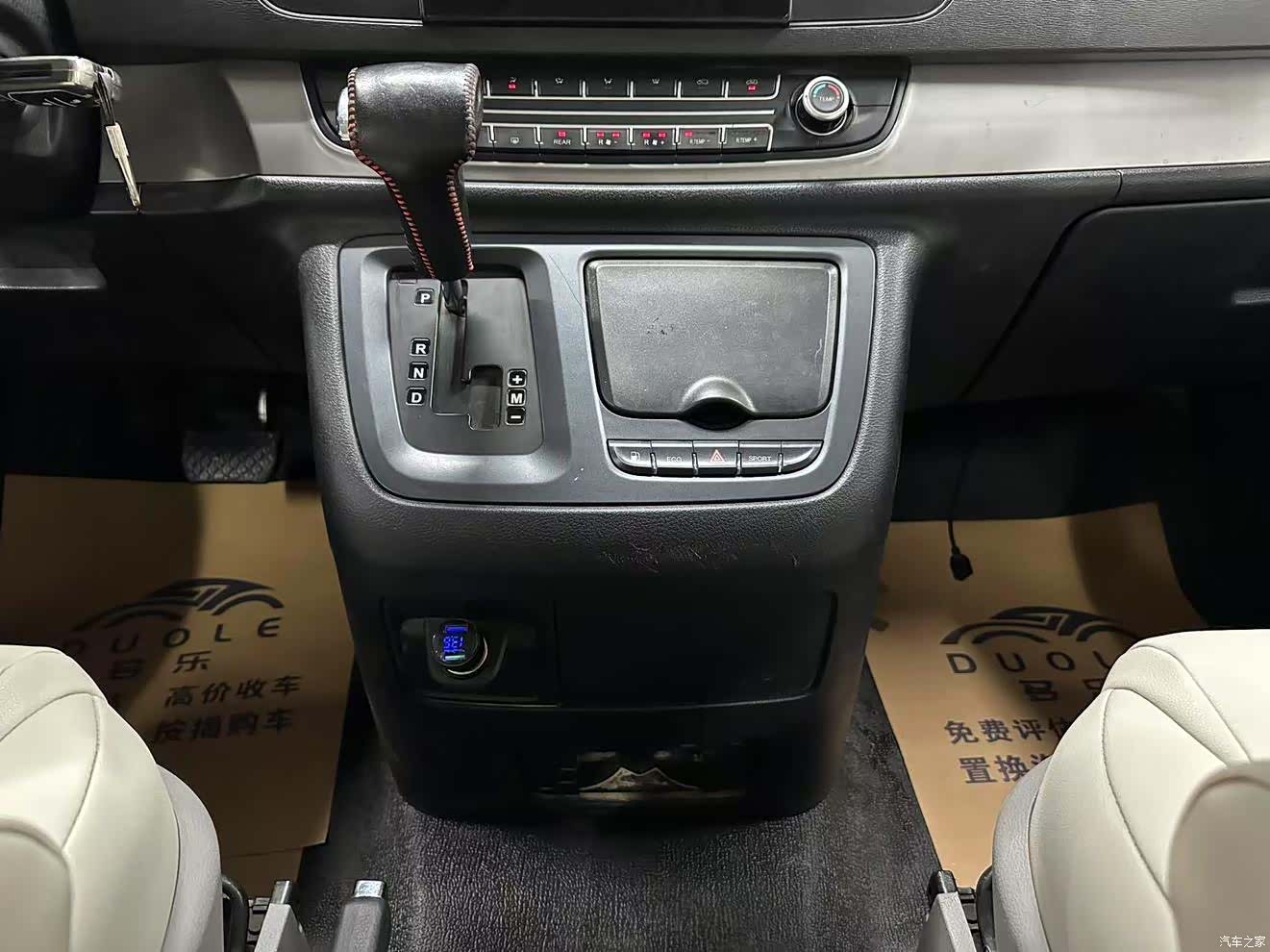 Maxus G10, 2018 15