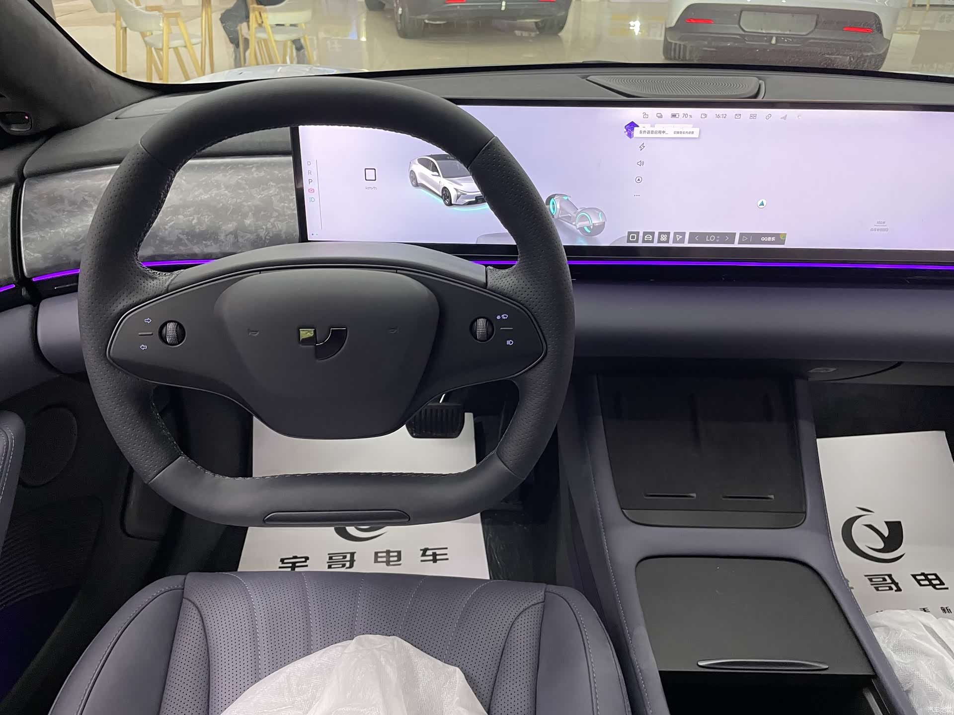 Jiyue 07, 2024 12