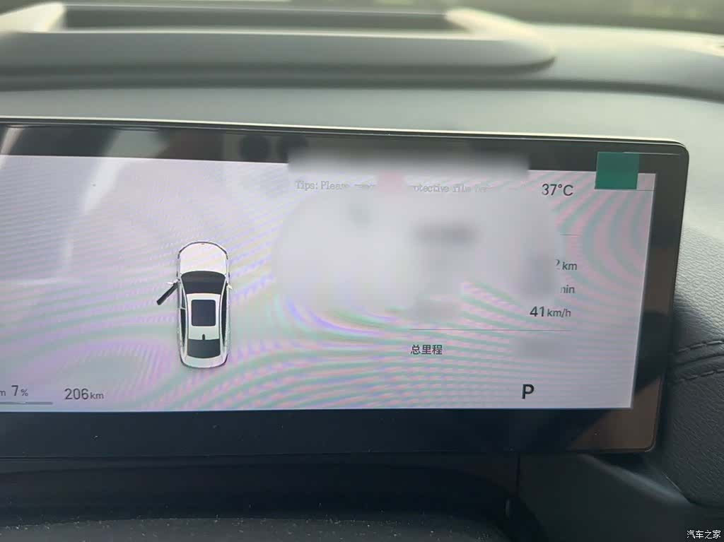 Geely A7, 2025 4