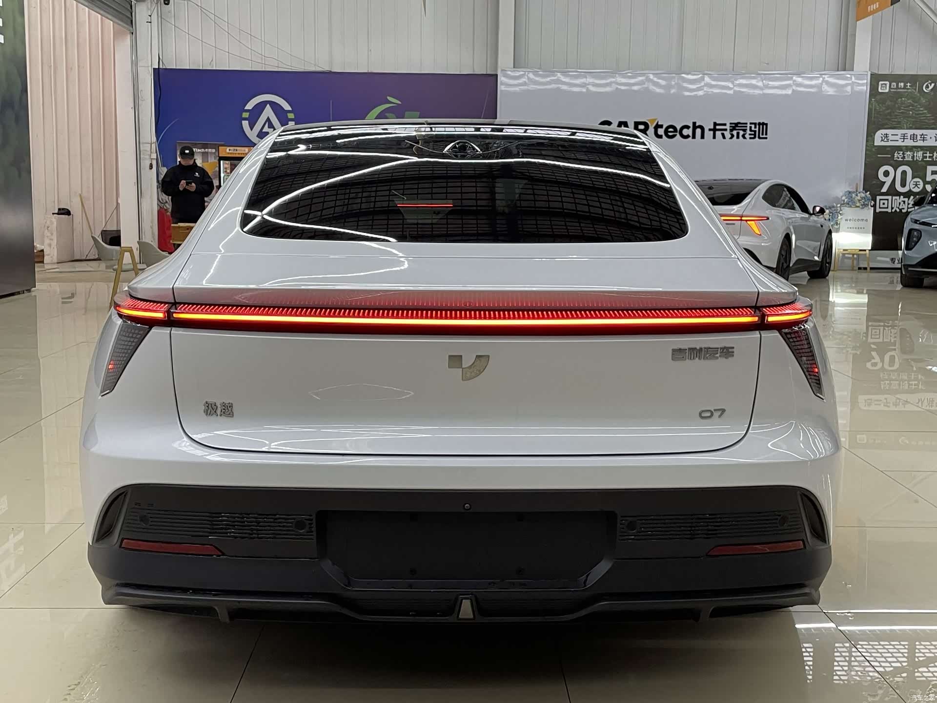 Jiyue 07, 2024 4